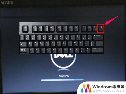 dell电脑选择u盘启动 戴尔Dell笔记本电脑如何设置BIOS从U盘启动