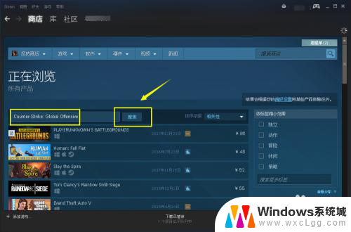 csgo怎么在steam下载 CSGO在Steam上怎么下载