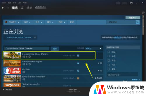 csgo怎么在steam下载 CSGO在Steam上怎么下载