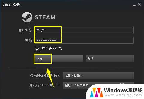 csgo怎么在steam下载 CSGO在Steam上怎么下载