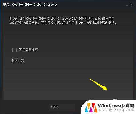 csgo怎么在steam下载 CSGO在Steam上怎么下载