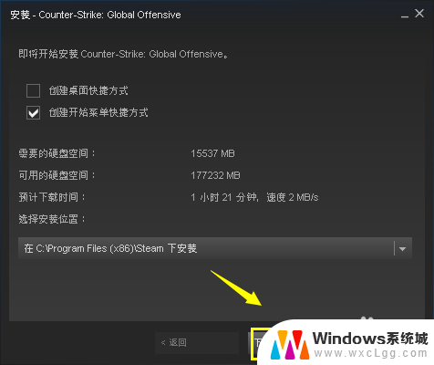 csgo怎么在steam下载 CSGO在Steam上怎么下载