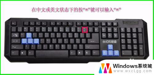 键盘%怎么输入 电脑键盘上标点符号的输入方法