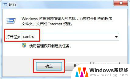 win10任务栏消失了 win10任务栏消失不见了解决方法