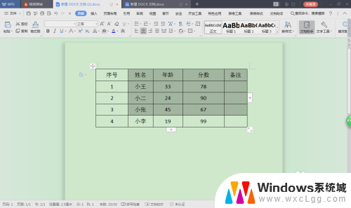 word文档表格怎么复制粘贴 Word表格的复制粘贴方法