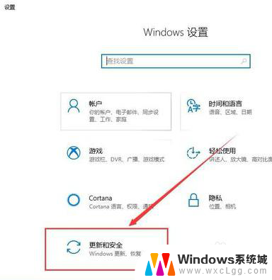 windows10频繁蓝屏 win10蓝屏重启后数据丢失怎么办