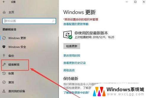 windows10频繁蓝屏 win10蓝屏重启后数据丢失怎么办