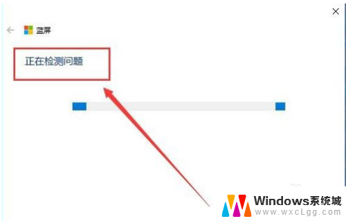 windows10频繁蓝屏 win10蓝屏重启后数据丢失怎么办
