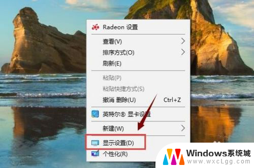 windows10分辨率多少合适 电脑屏幕分辨率设置方法
