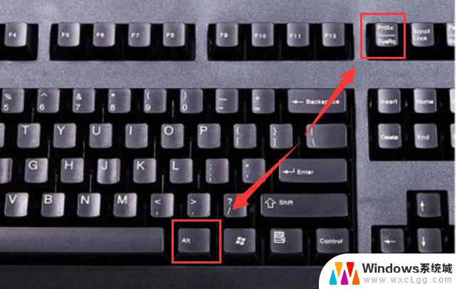 电脑屏幕截屏是哪个快捷键 WINDOWS10截屏快捷键功能
