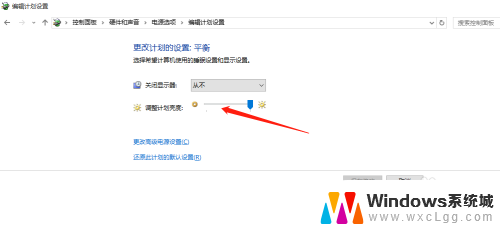 台式怎么调节电脑亮度 win10台式电脑如何调整屏幕亮度