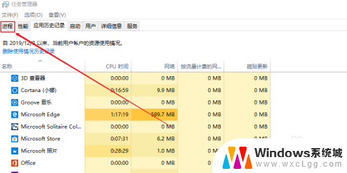 电脑屏幕鼠标点不动了怎么办 鼠标无法点开桌面图标怎么办