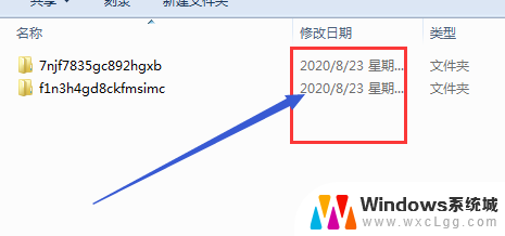 windows7更新文件在哪里删除 win7系统如何清理系统更新残留文件