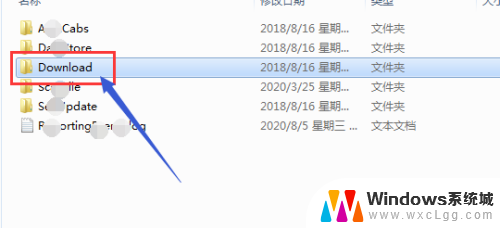 windows7更新文件在哪里删除 win7系统如何清理系统更新残留文件