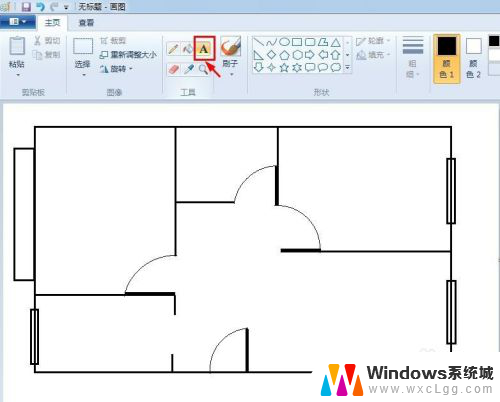 电脑如何画平面图 电脑自带的画图工具如何绘制平面图