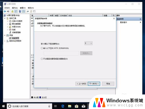 如何调整电脑硬盘分区 Win10调整现有硬盘分区大小的步骤