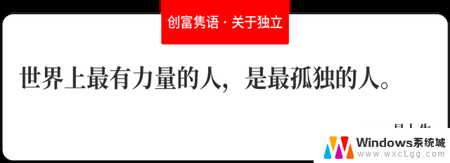 这一次，AMD带领芯片股反弹，投资者抢购热情高涨