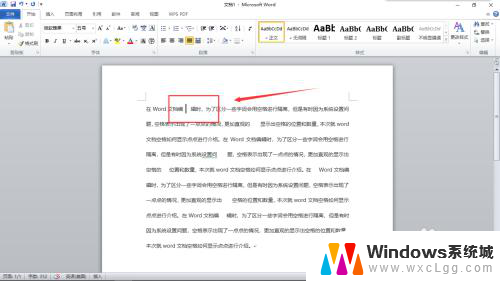 word设置空格显示点 Word文档显示空格点点问题