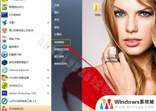 苹果电脑windows7系统很卡怎么办 win7电脑系统卡顿频繁出现怎么办