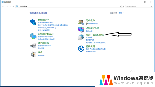 玩游戏老切换输入法 怎样让Win10游戏时输入法不打字