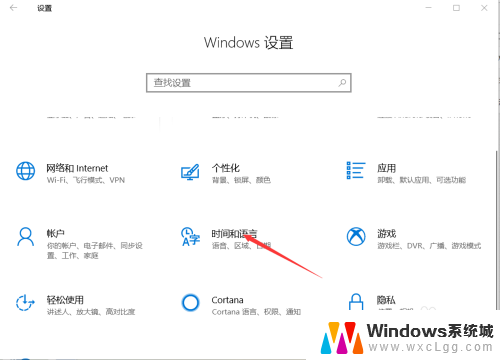 玩游戏老切换输入法 怎样让Win10游戏时输入法不打字