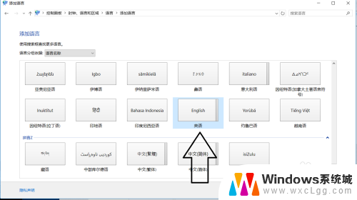 玩游戏老切换输入法 怎样让Win10游戏时输入法不打字