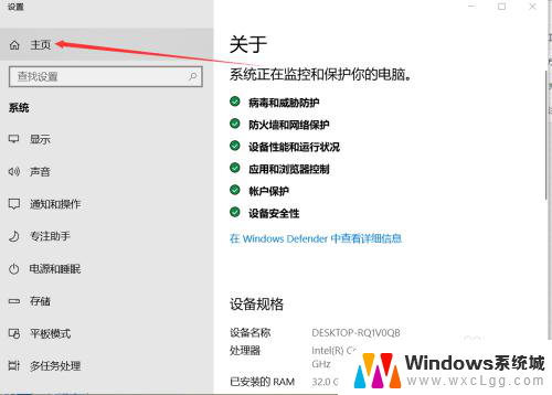 玩游戏老切换输入法 怎样让Win10游戏时输入法不打字