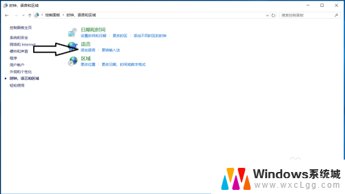 玩游戏老切换输入法 怎样让Win10游戏时输入法不打字