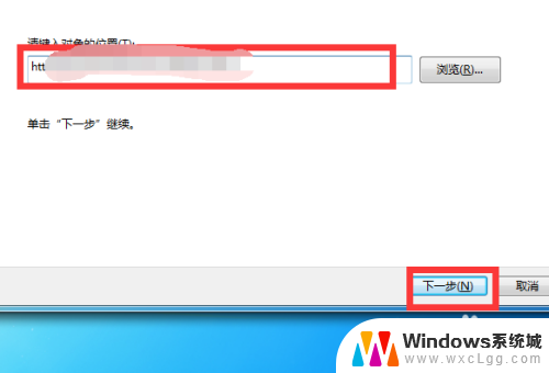 如何将网页设置为桌面快捷方式 如何在桌面上设置网页快捷方式