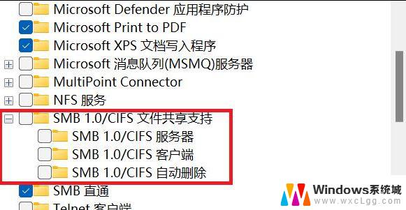 win11家庭版怎么共享 Win11两台电脑建立共享网络的步骤