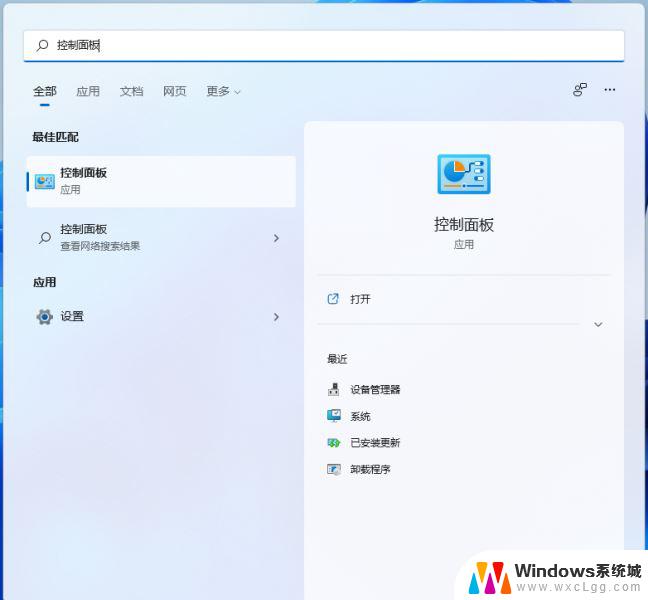 win11家庭版怎么共享 Win11两台电脑建立共享网络的步骤