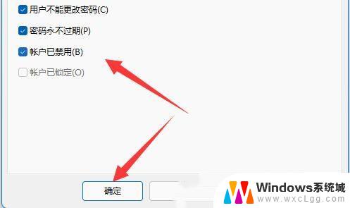 win11家庭版怎么共享 Win11两台电脑建立共享网络的步骤