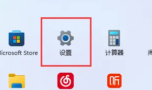 windows11 c盘满了怎么清理 win11清理c盘垃圾步骤