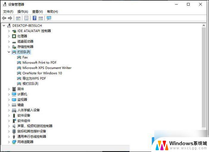 win10网络共享打印机拒绝访问 Win10连接共享打印机提示拒绝访问的解决方法