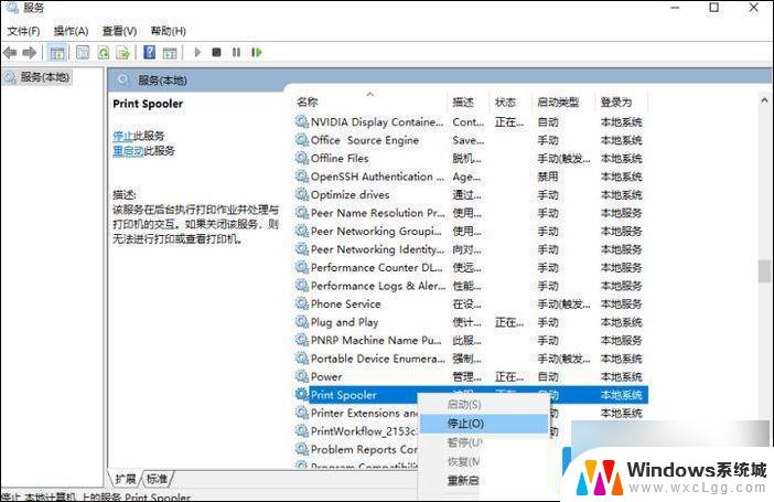 win10网络共享打印机拒绝访问 Win10连接共享打印机提示拒绝访问的解决方法