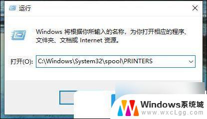 win10网络共享打印机拒绝访问 Win10连接共享打印机提示拒绝访问的解决方法