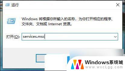 win10网络共享打印机拒绝访问 Win10连接共享打印机提示拒绝访问的解决方法