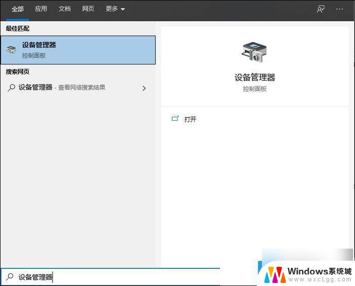 win10网络共享打印机拒绝访问 Win10连接共享打印机提示拒绝访问的解决方法