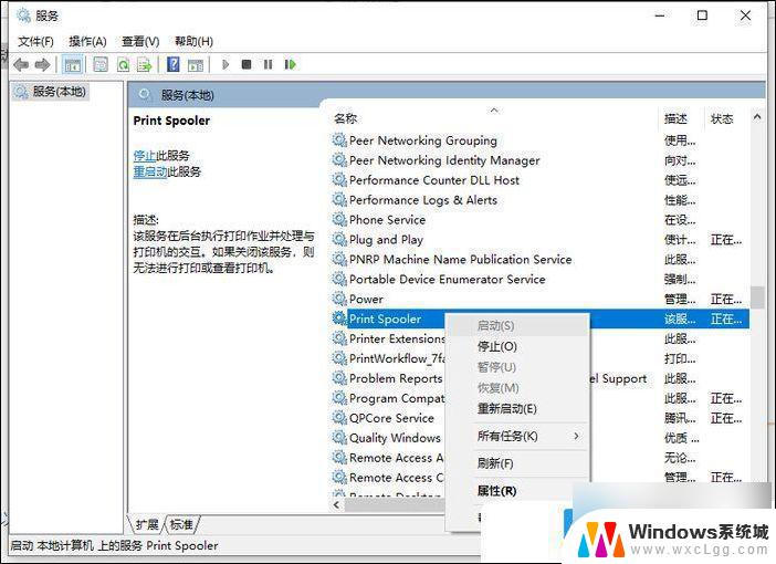 win10网络共享打印机拒绝访问 Win10连接共享打印机提示拒绝访问的解决方法