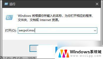 电脑上怎么更改网络电脑名称win10 Win10已连接网络名称修改教程