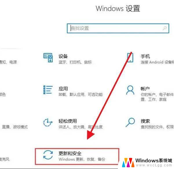 win 10关闭自动更新,还是会自动更新 win10自动更新关闭后仍然更新的解决方法