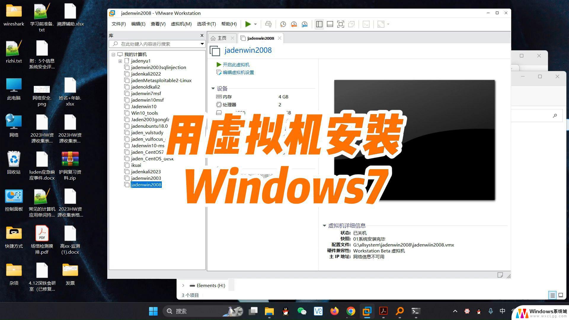 怎么手动装windous7的系统 win7系统如何安装步骤