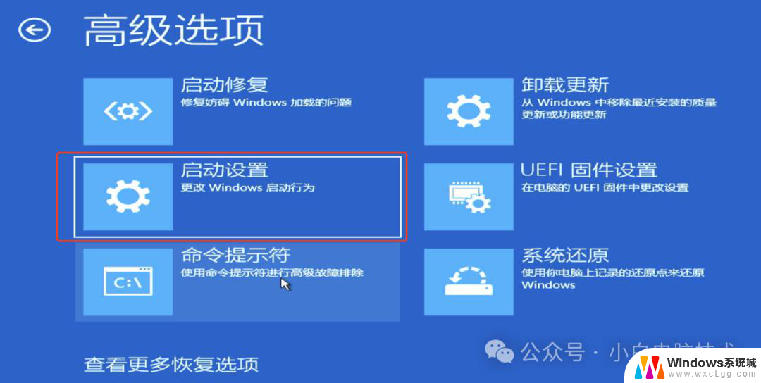 win10安全模式按哪个键 win10安全模式进入步骤