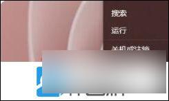 win11管理员命令符怎么打开 Win11 如何打开命令提示符