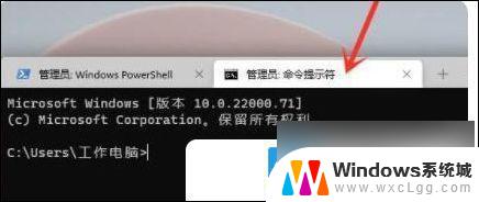 win11管理员命令符怎么打开 Win11 如何打开命令提示符