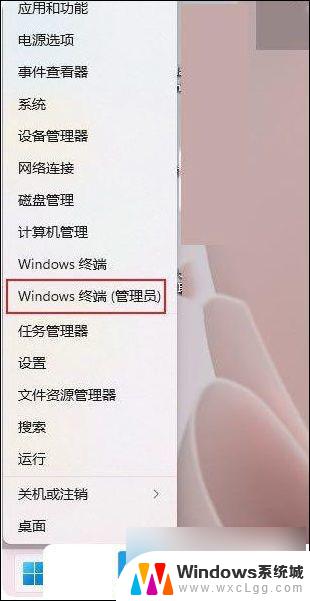 win11管理员命令符怎么打开 Win11 如何打开命令提示符