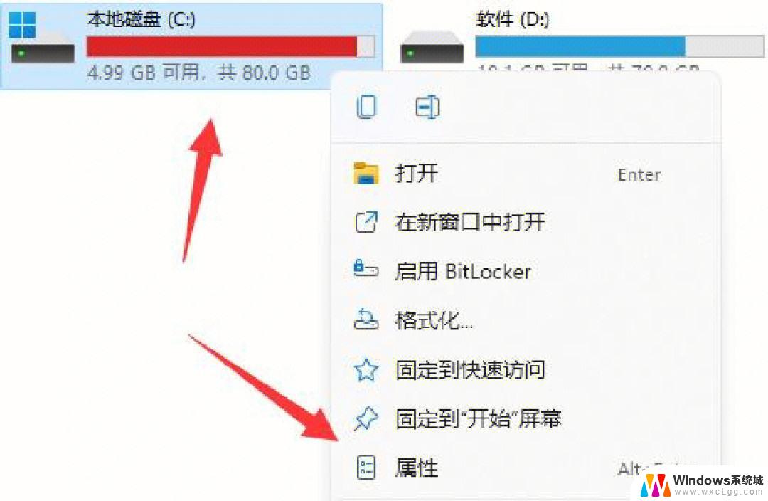 win11怎么清理电脑访问记录 怎么清理浏览器网页浏览记录