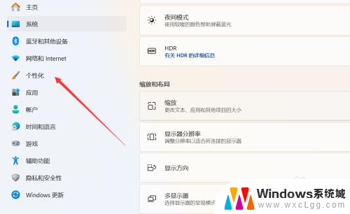 win11下一个桌面背景 Win11怎么设置桌面壁纸