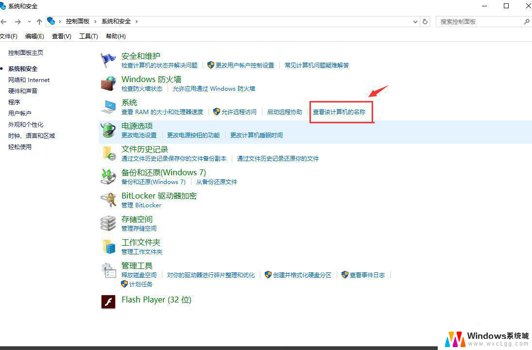 自己在家怎么升级电脑系统win10 windows10怎么升级到专业版