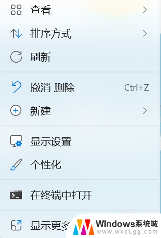 win11怎么看系统类型 Windows11查看系统版本信息方法